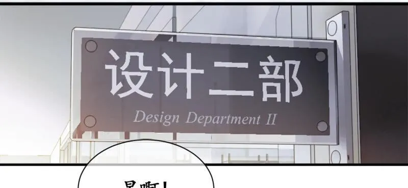 摩天轮下的约定 第25页