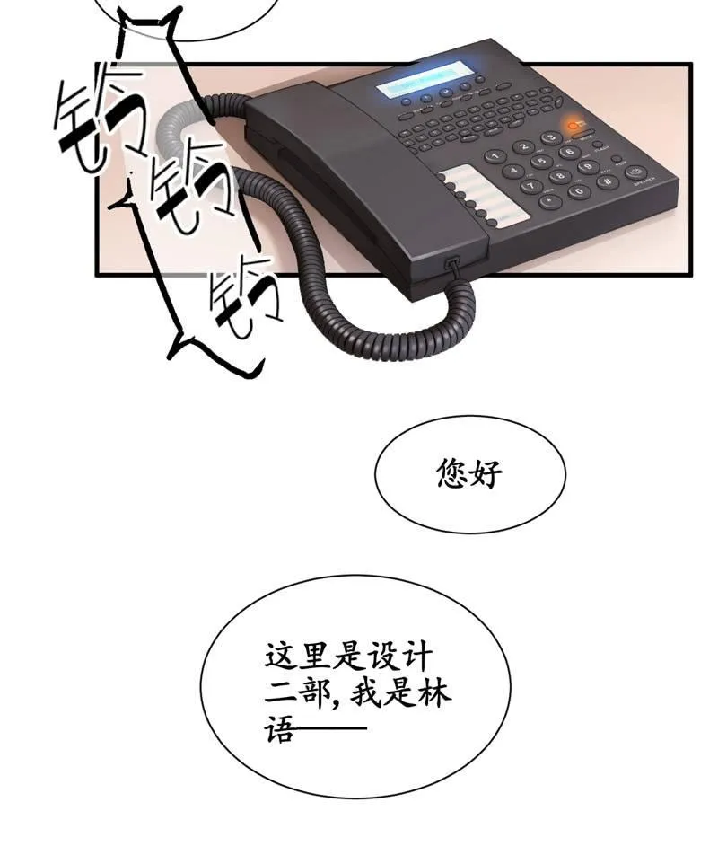 摩天轮下的约定 第40页
