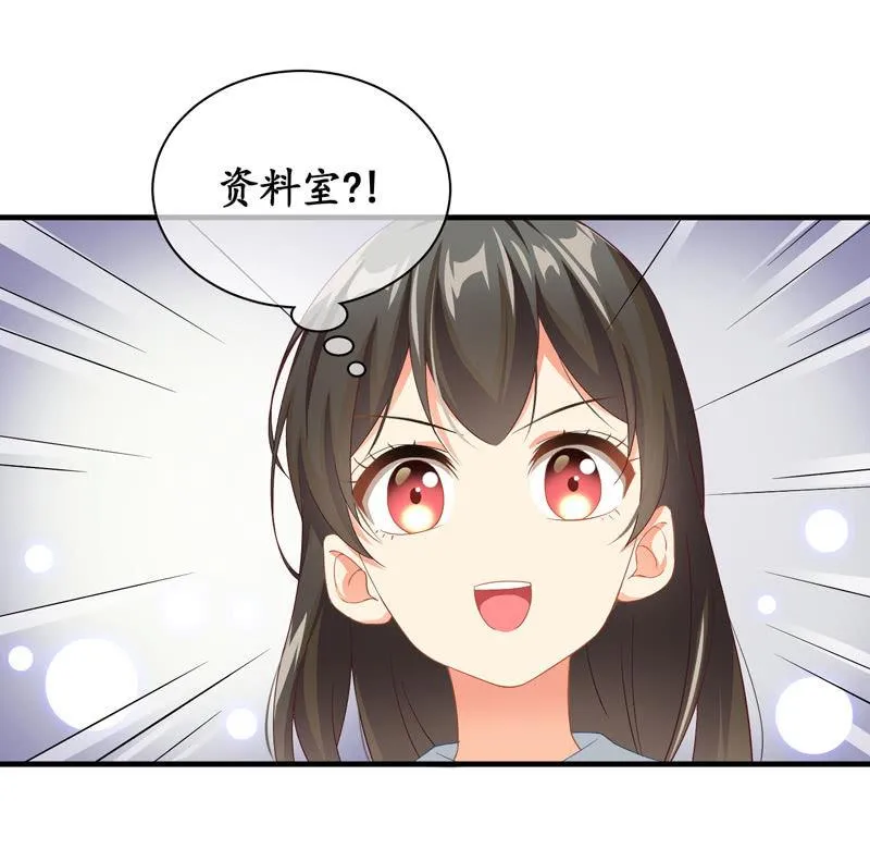 摩天轮下的约定 第44页