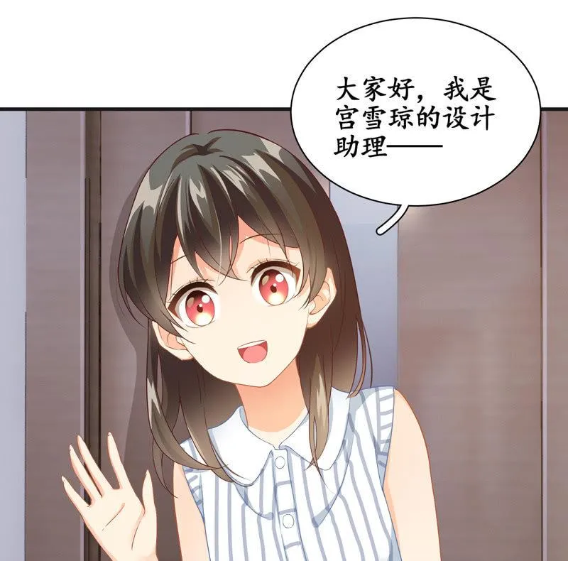 摩天轮下的约定 第48页