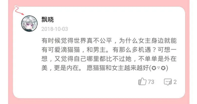 摩天轮下的约定 第59页