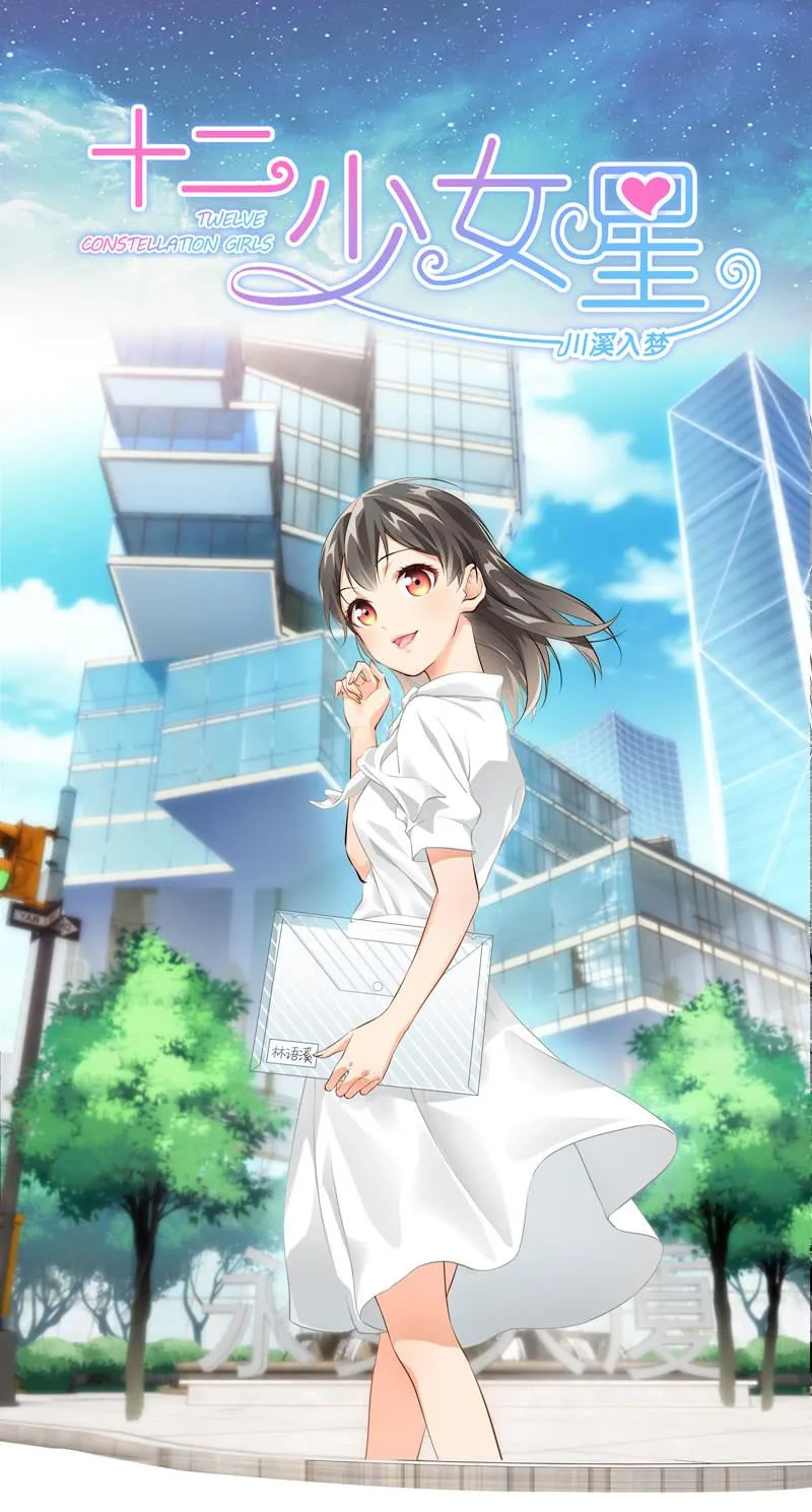 抢劫？！ 第1页