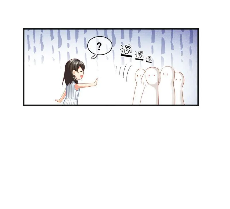 抢劫？！ 第4页