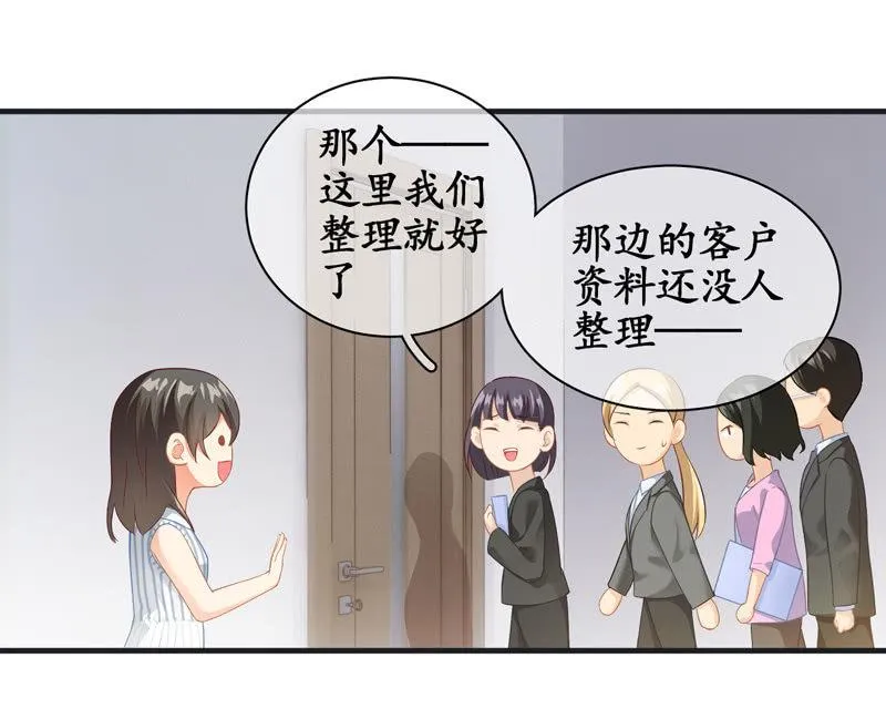 抢劫？！ 第6页