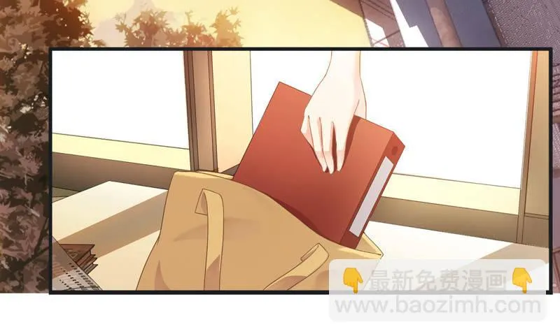 抢劫？！ 第14页