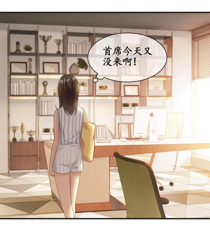 抢劫？！ 第16页