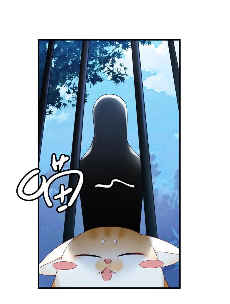 抢劫？！ 第21页