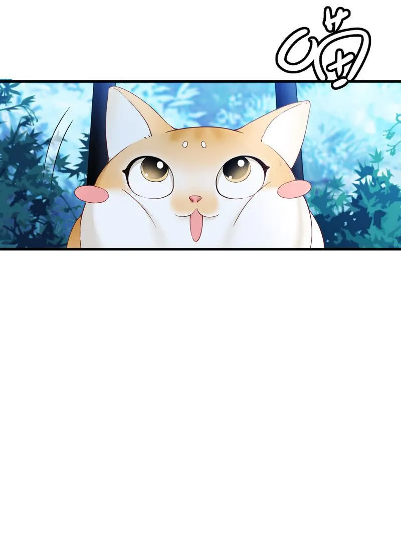 抢劫？！ 第22页