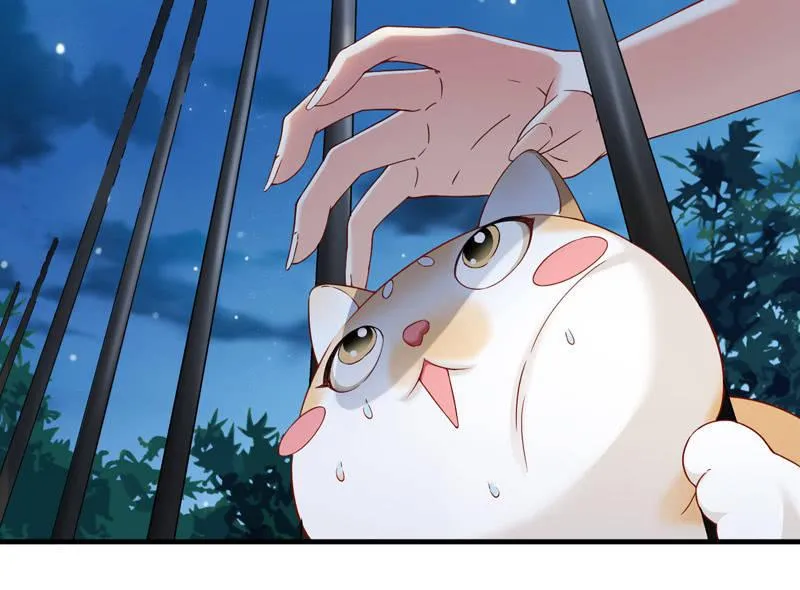 抢劫？！ 第23页