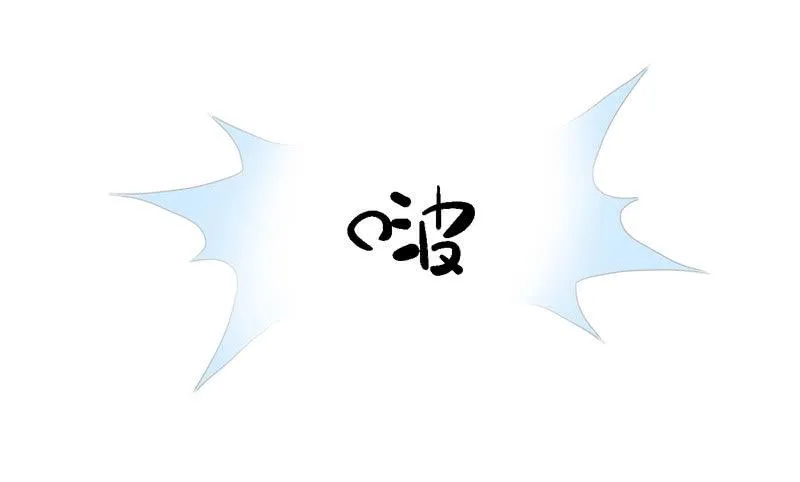 抢劫？！ 第24页