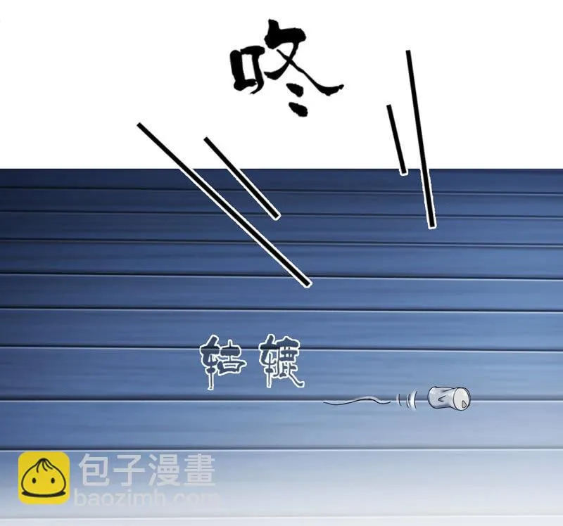 抢劫？！ 第35页