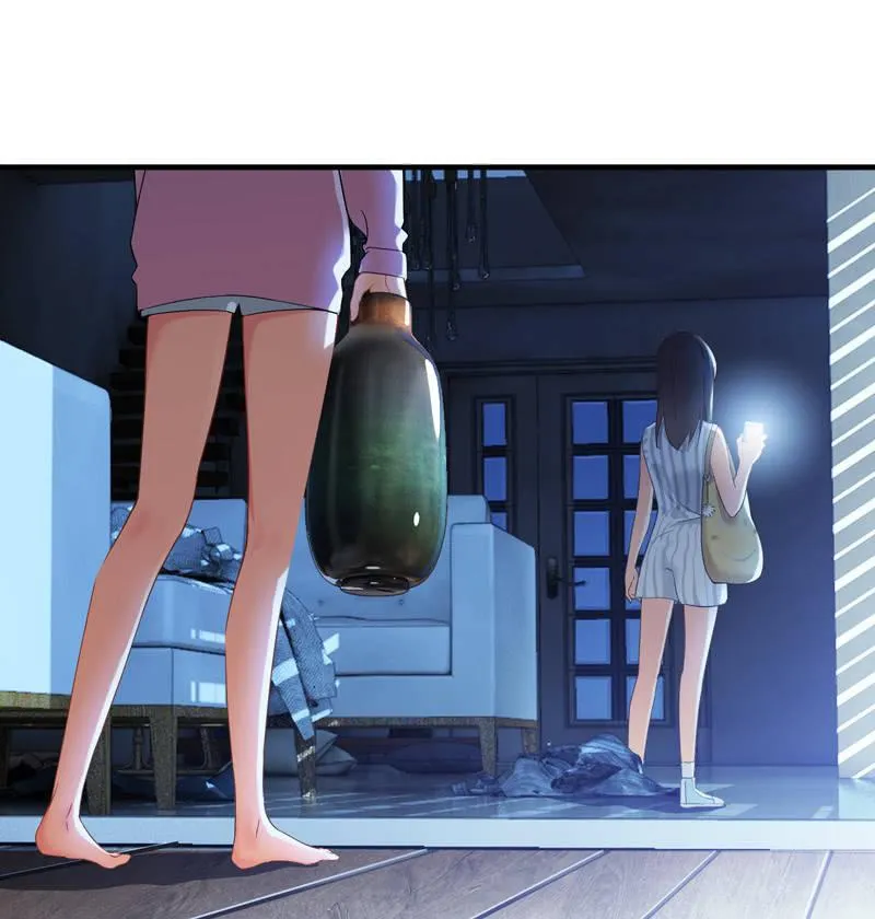 抢劫？！ 第44页