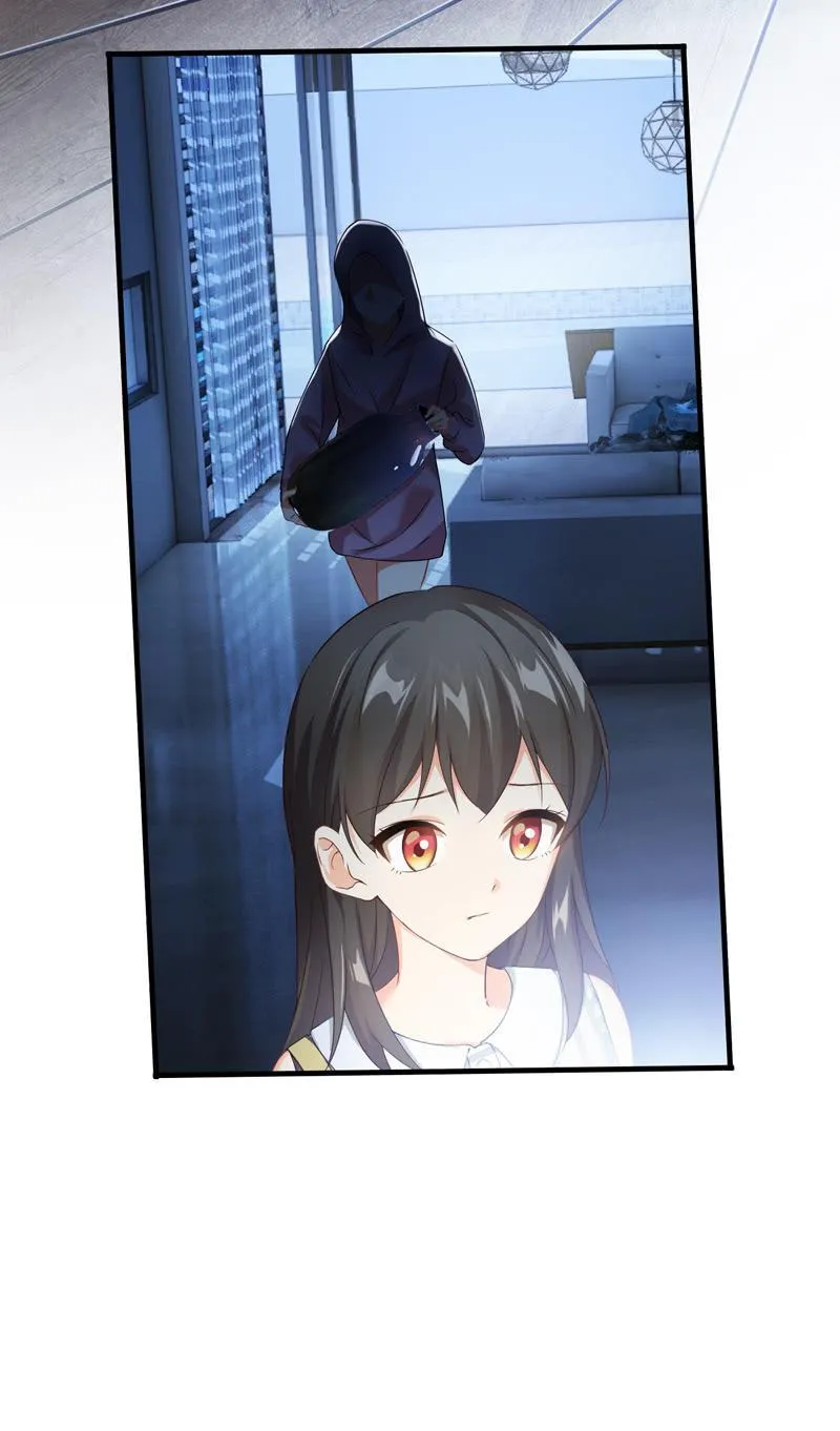 抢劫？！ 第45页