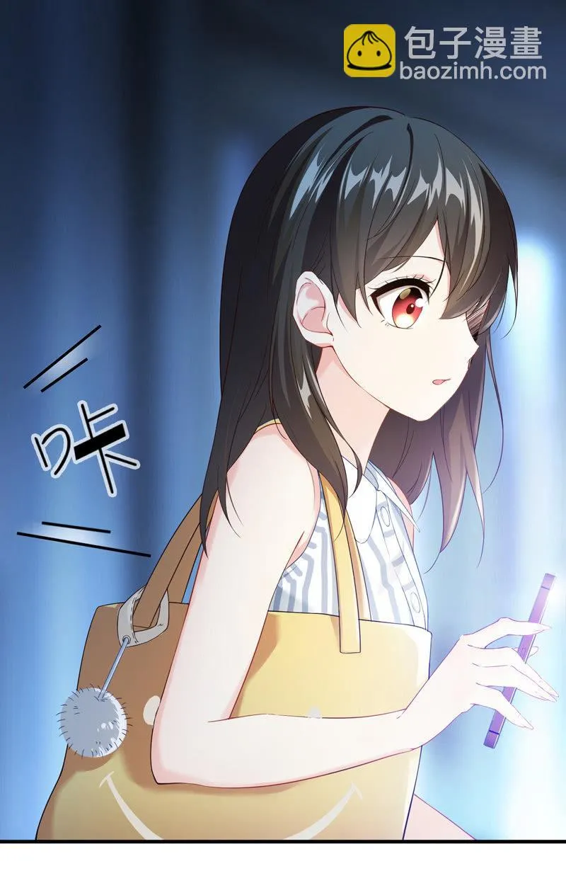 抢劫？！ 第46页