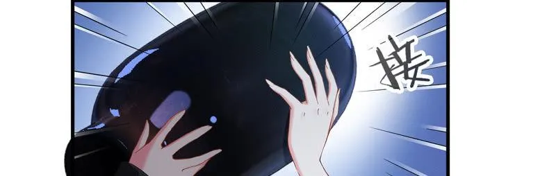 抢劫？！ 第49页