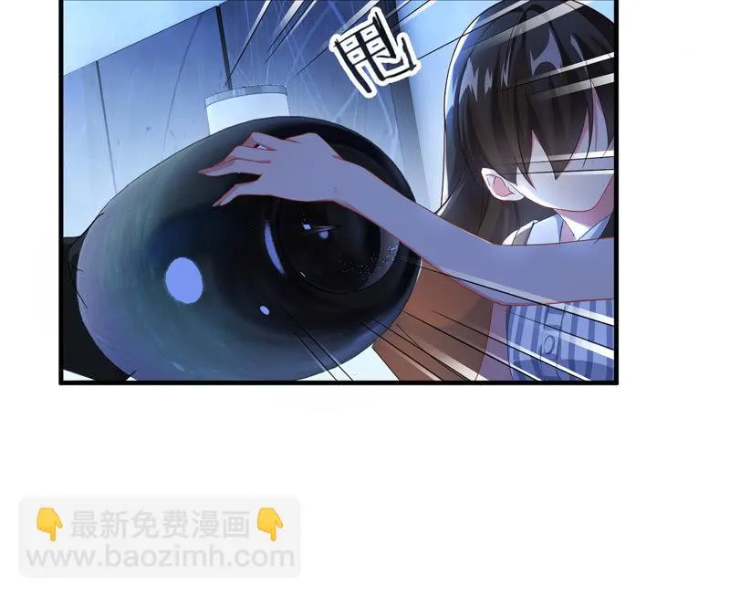 抢劫？！ 第51页