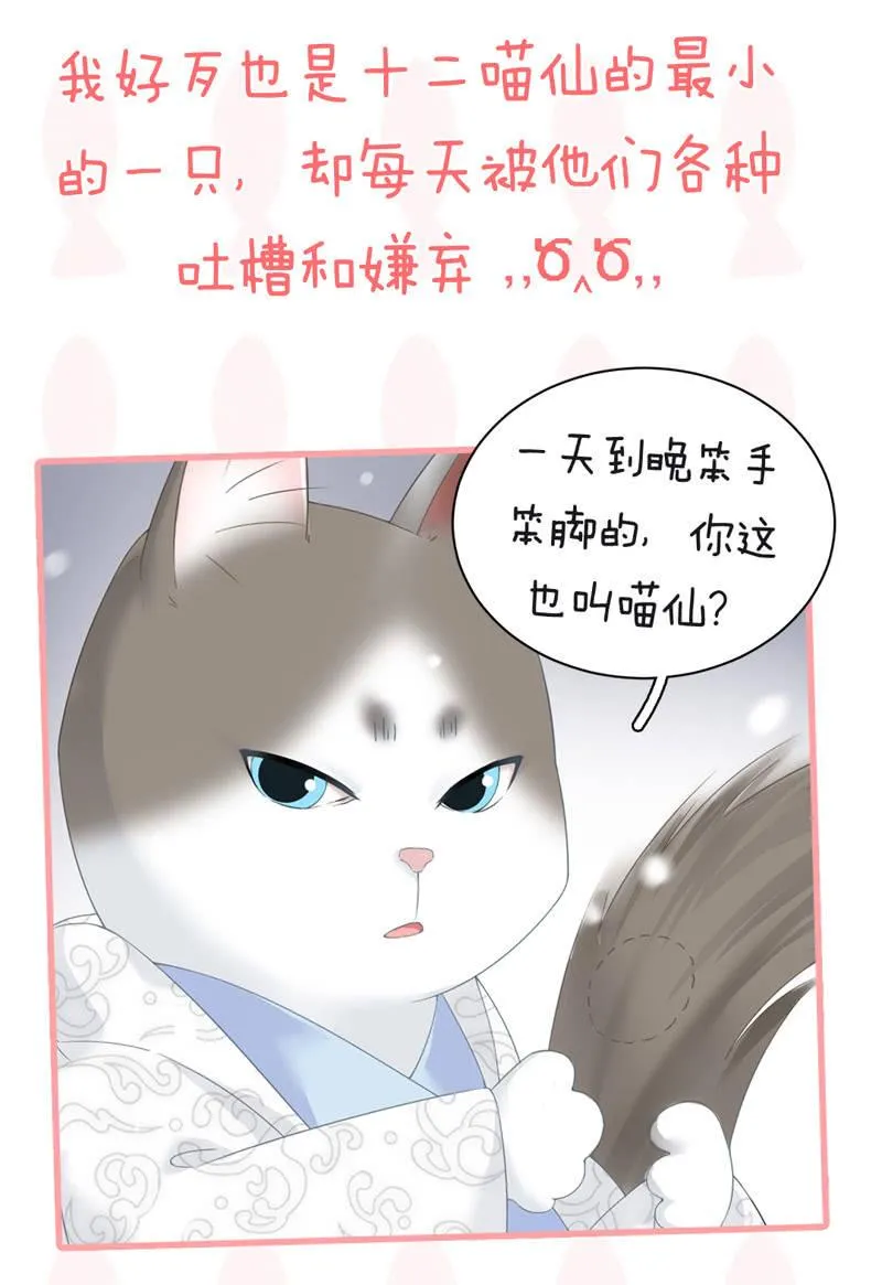 抢劫？！ 第55页