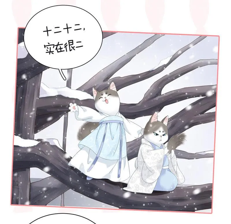 抢劫？！ 第56页