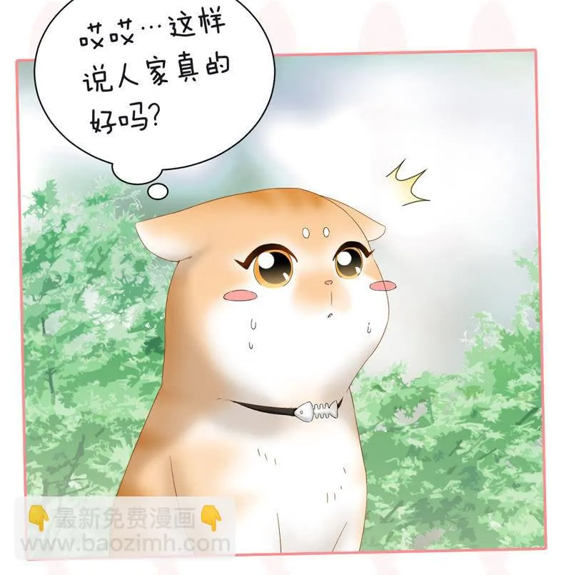 抢劫？！ 第57页