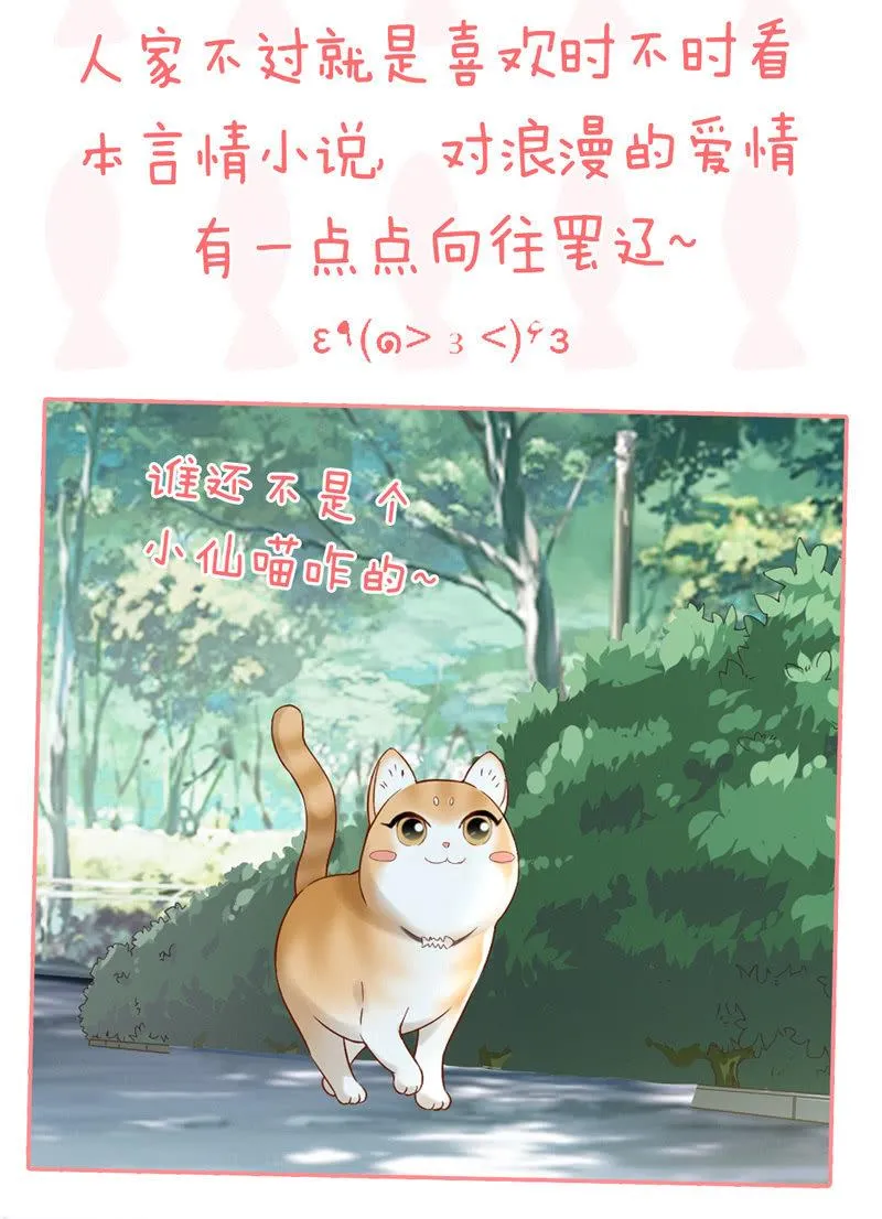 抢劫？！ 第58页