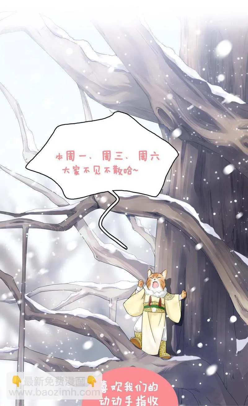 抢劫？！ 第59页
