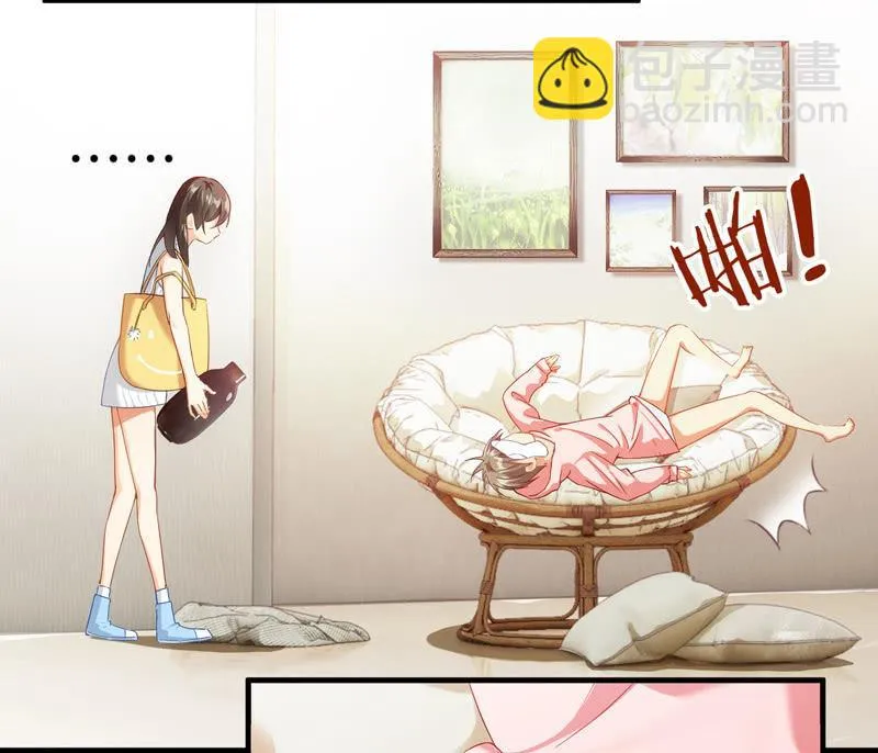 腾总家的妹子 第5页