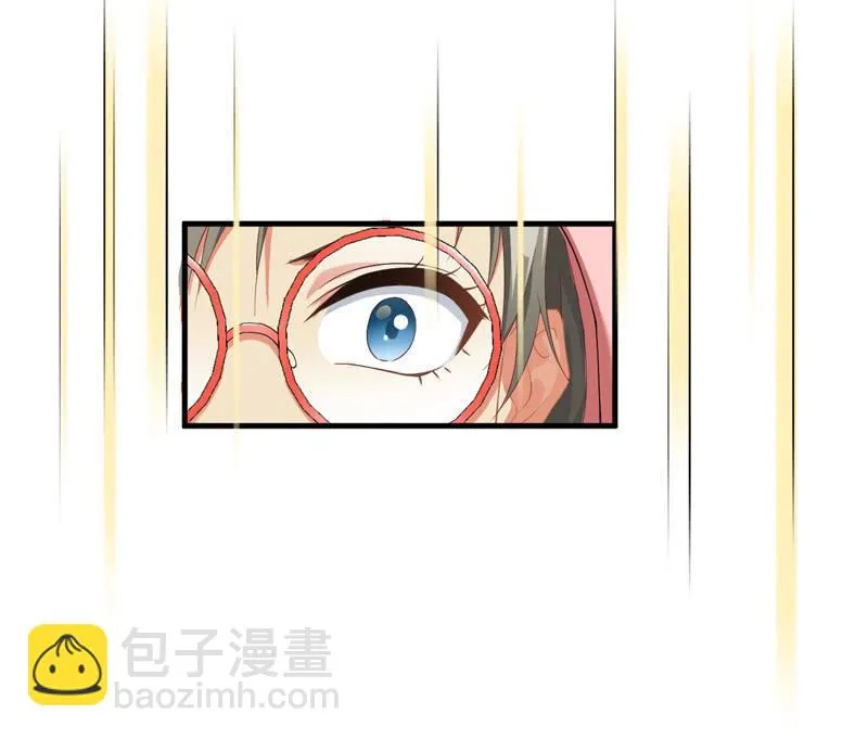 腾总家的妹子 第21页