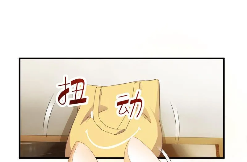 腾总家的妹子 第24页