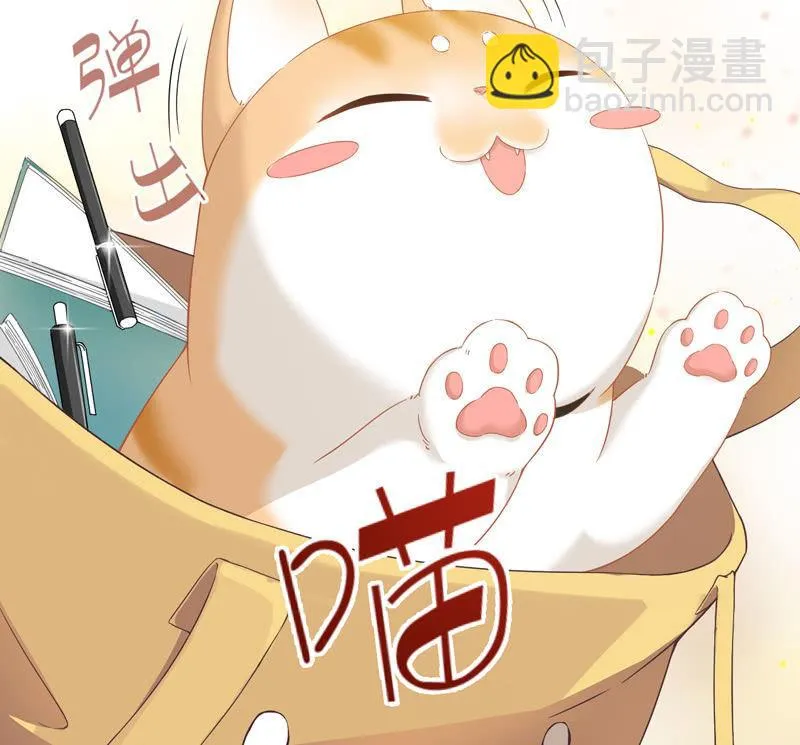 腾总家的妹子 第25页