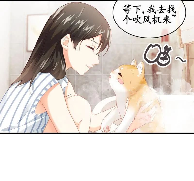 我们闯大祸了 第16页