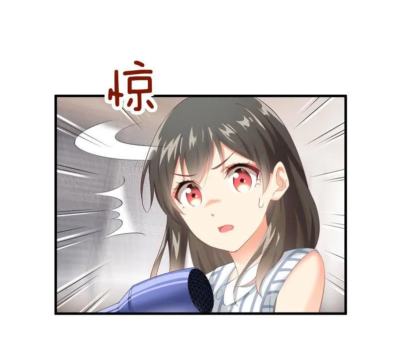 我们闯大祸了 第20页