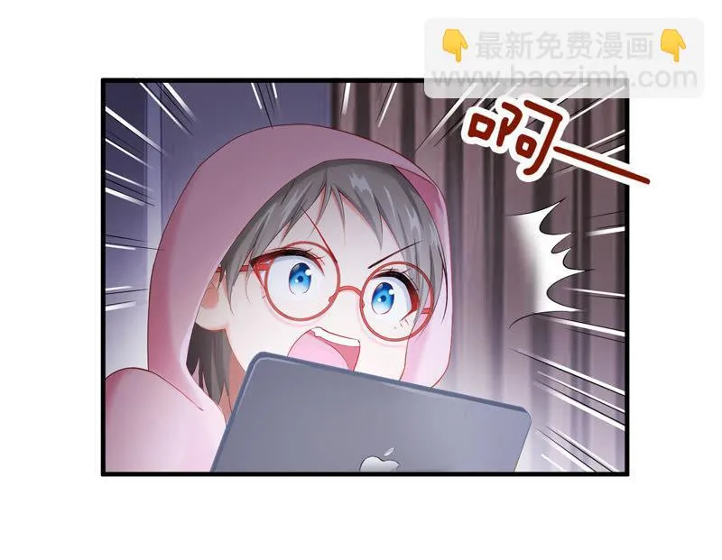 我们闯大祸了 第21页