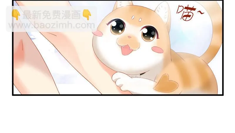 我们闯大祸了 第48页