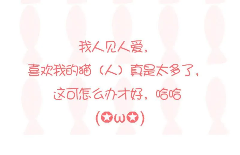 我们闯大祸了 第57页