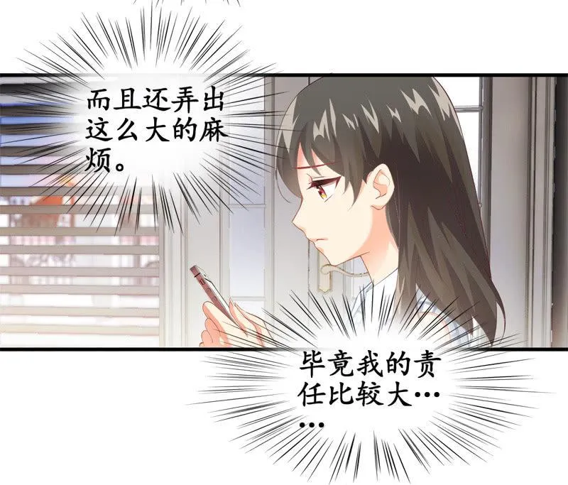 喵咪同伴出现啦~ 第7页