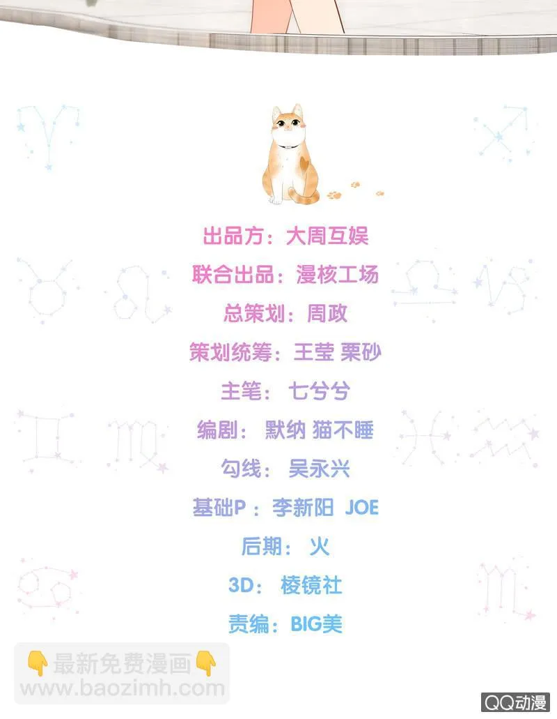 奶奶来电话啦~ 第2页