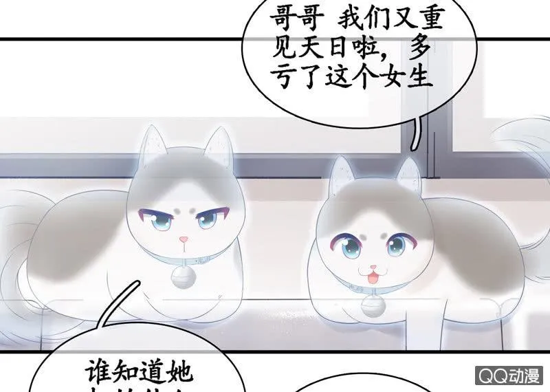 奶奶来电话啦~ 第5页