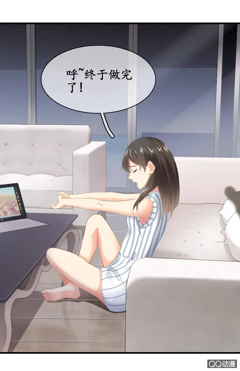 奶奶来电话啦~ 第10页