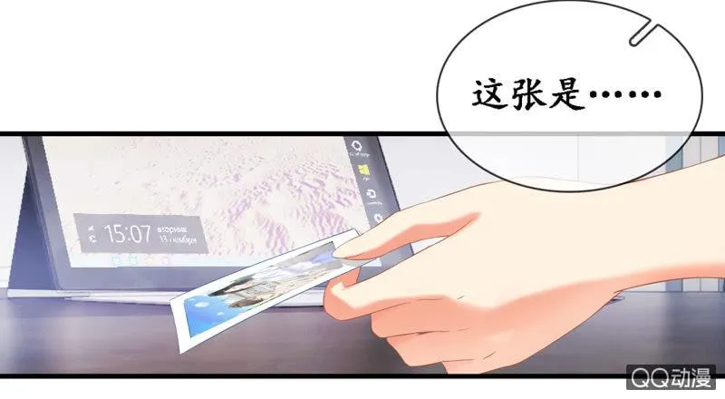 奶奶来电话啦~ 第14页