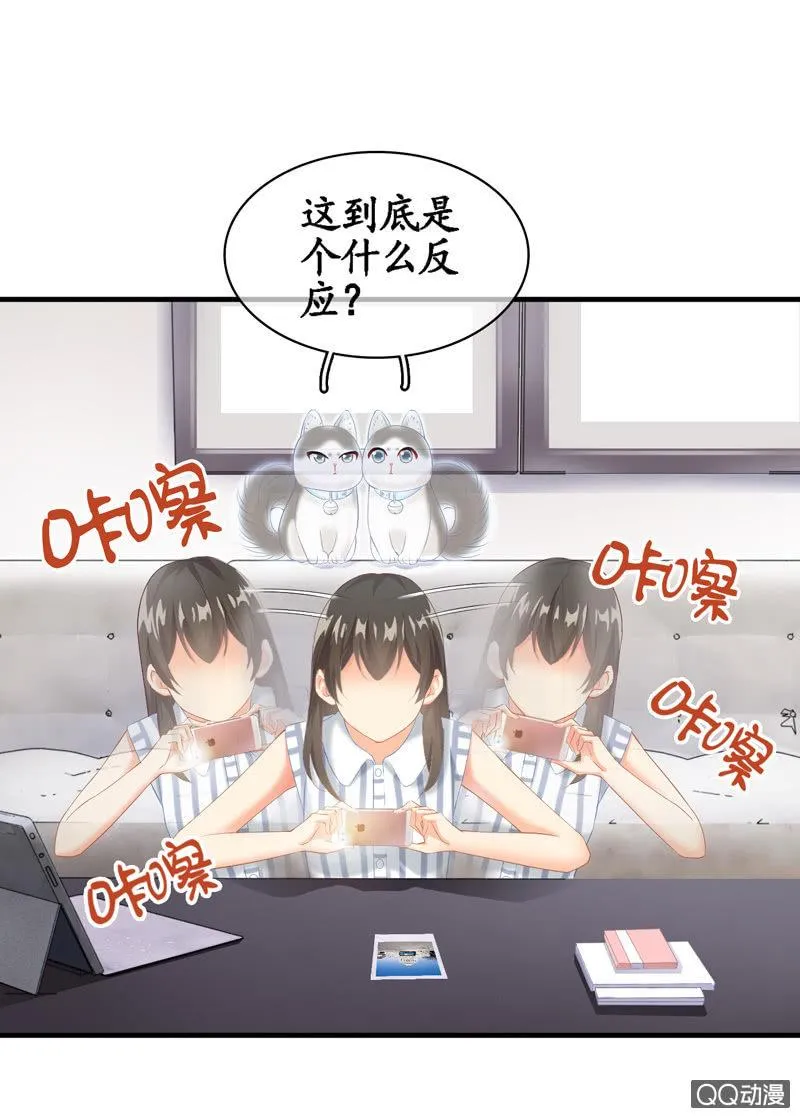 奶奶来电话啦~ 第17页