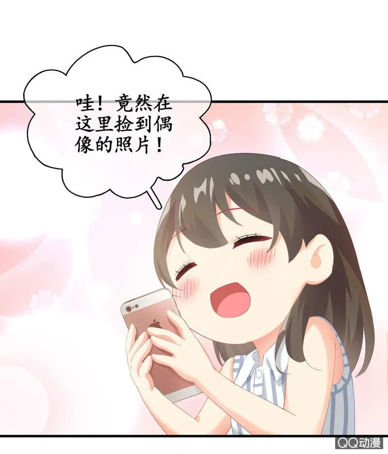 奶奶来电话啦~ 第18页