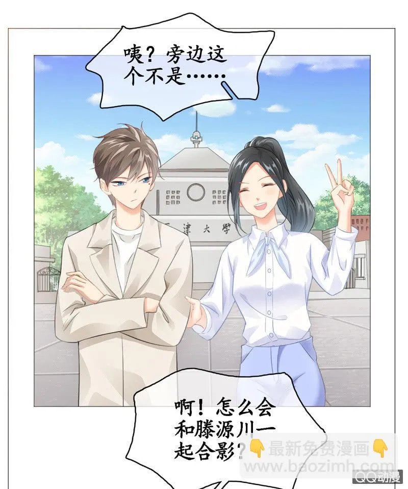 奶奶来电话啦~ 第20页