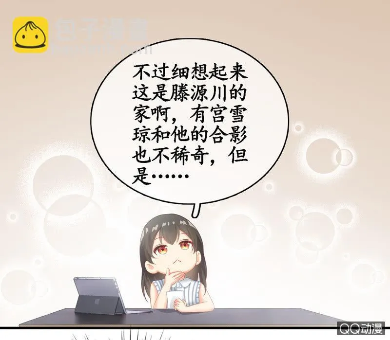 奶奶来电话啦~ 第22页