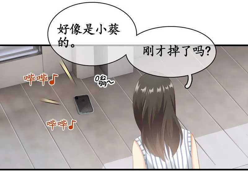 奶奶来电话啦~ 第26页