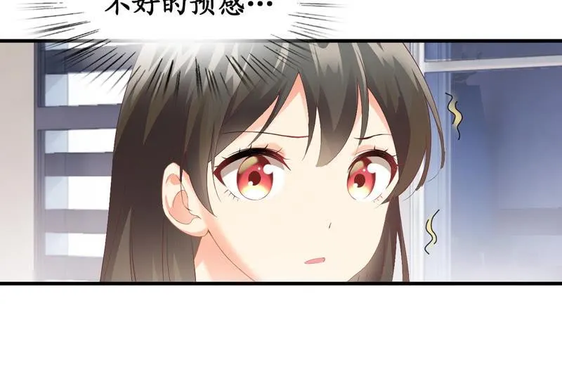 奶奶来电话啦~ 第30页