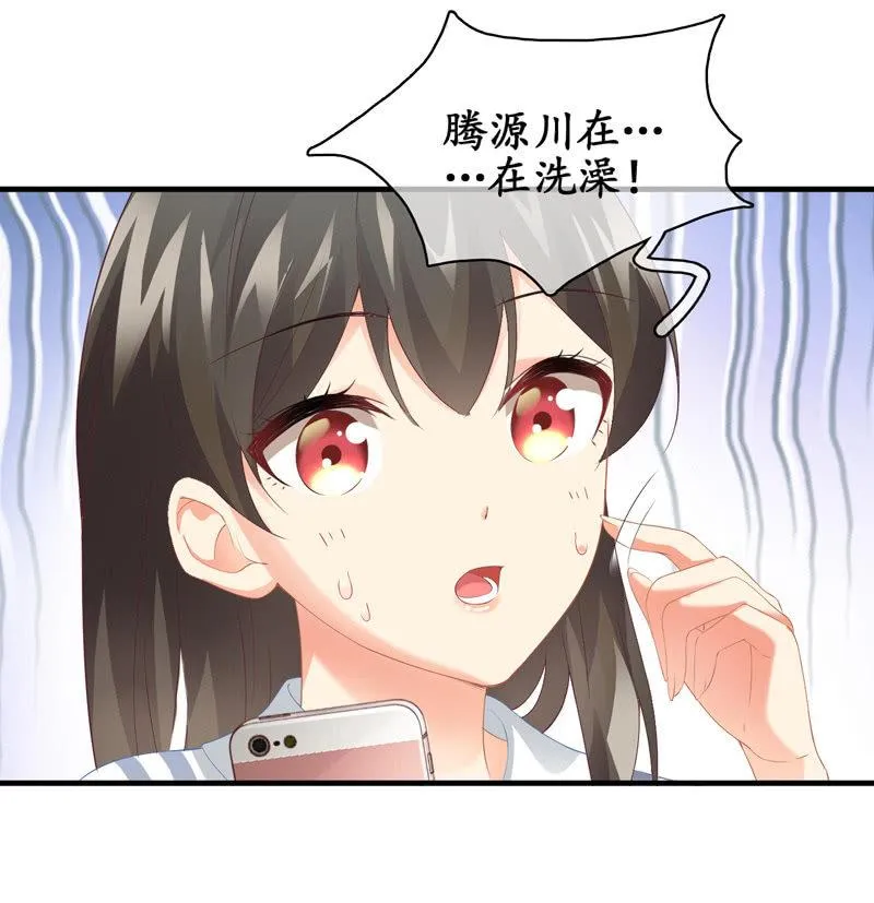 奶奶来电话啦~ 第36页