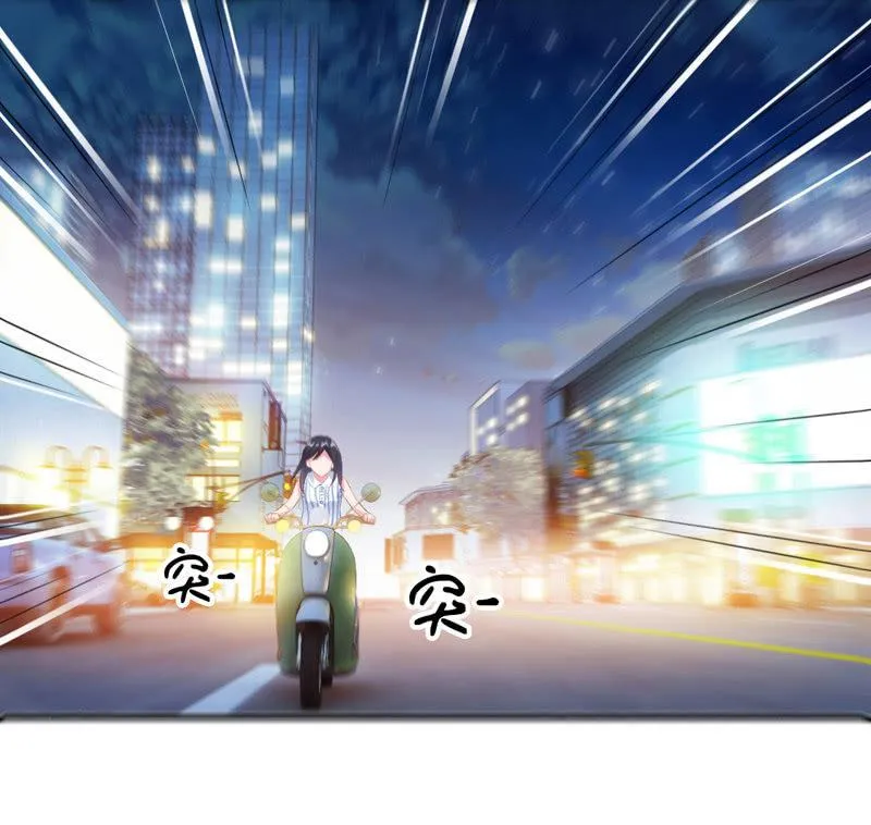 奶奶来电话啦~ 第39页