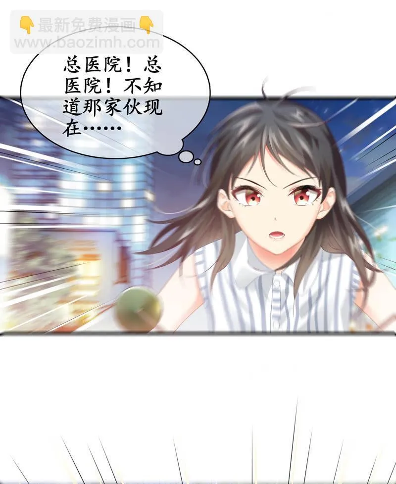奶奶来电话啦~ 第40页