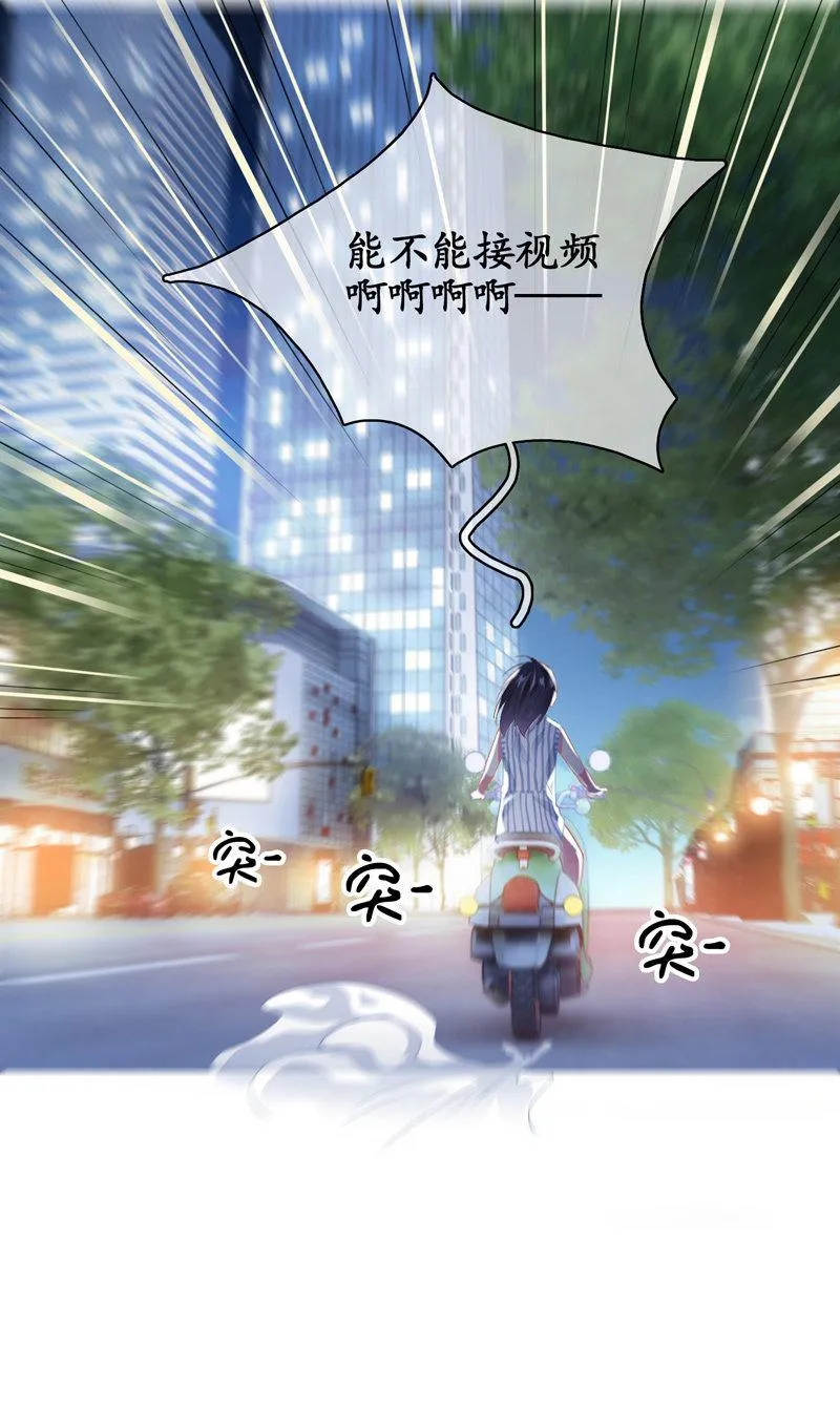 奶奶来电话啦~ 第41页