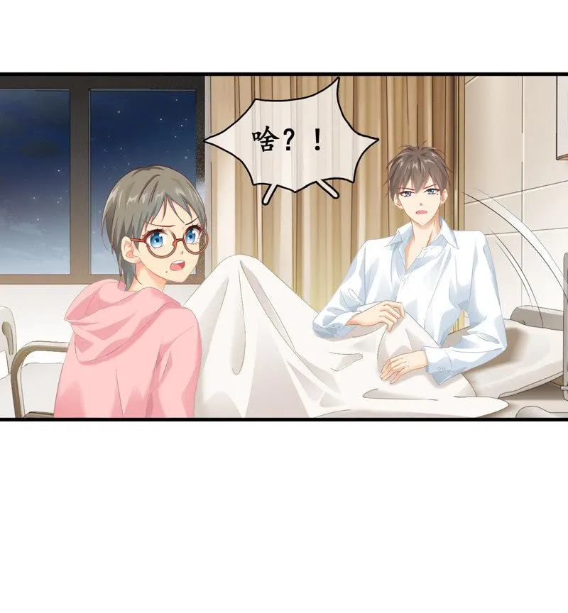 奶奶来电话啦~ 第46页